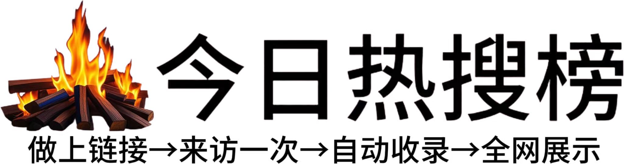 八里台镇投流吗,是软文发布平台,SEO优化,最新咨询信息,高质量友情链接,学习编程技术